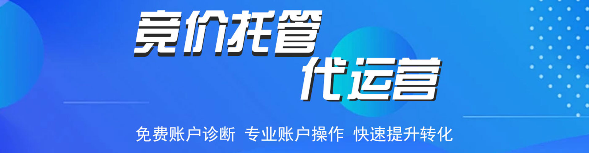 庄河微信信息流