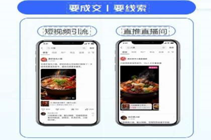 百度竞价广告代运营策略：某品牌实现精准营销的秘诀