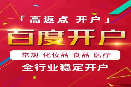 百度推广排名提升，实战案例教你如何操作